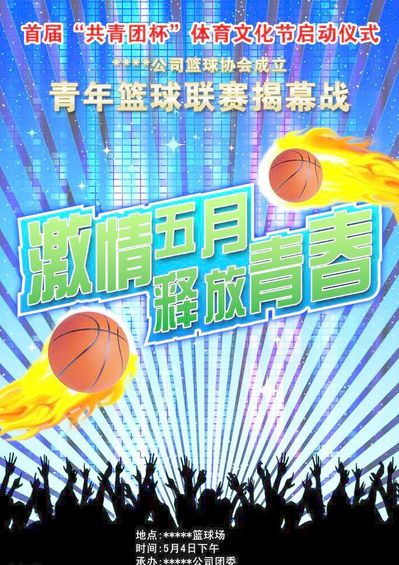 九游